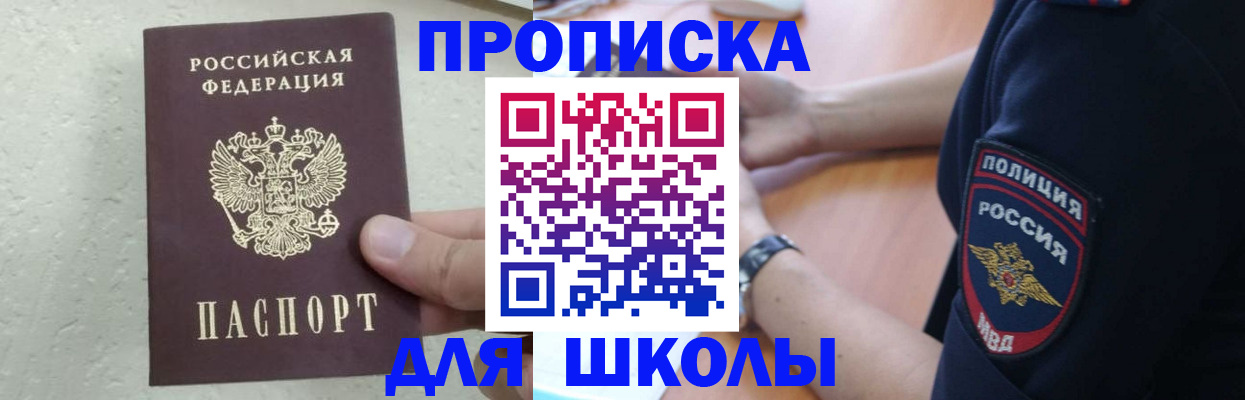 пропишу в квартире в Туймазы